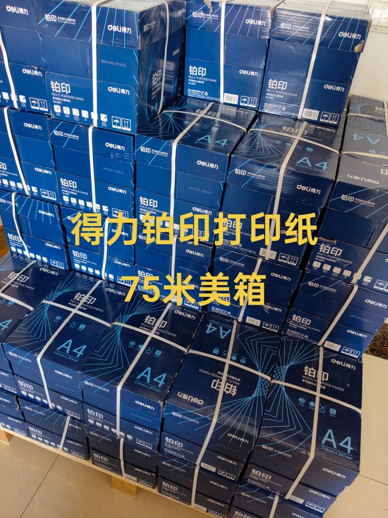 办公用品小城：镇江批发的新潮流