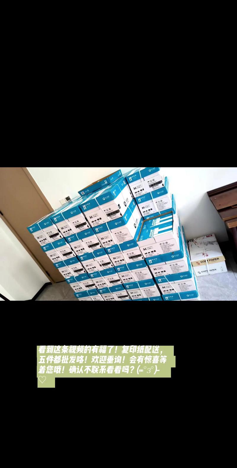 办公用品行业的市场动态：聚焦镇江