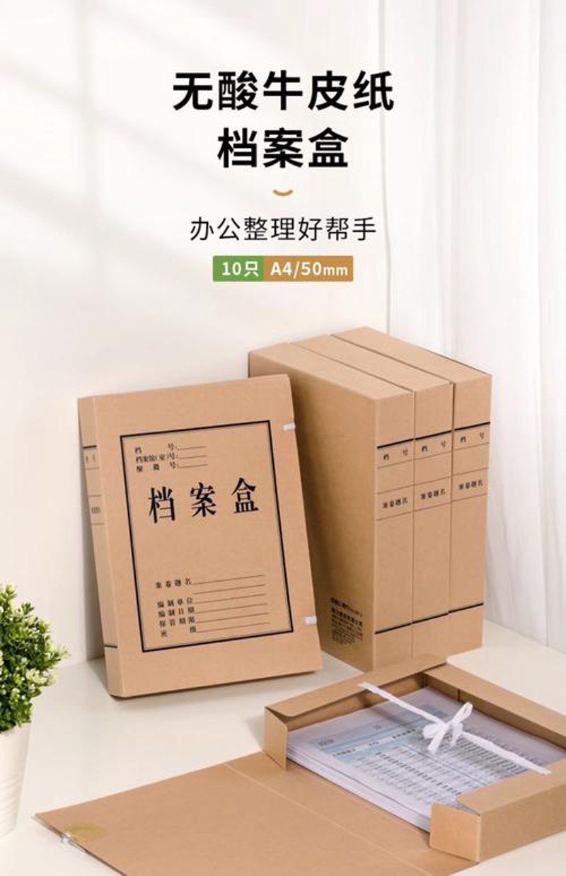 办公耗材配送行业的变化与趋势